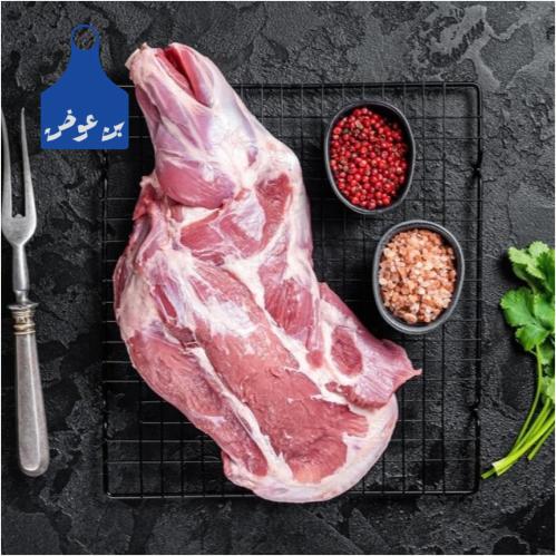 سواكني جذع طازج مع عظم ( 0.5kg )