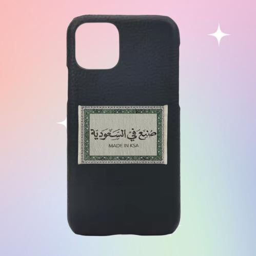 كفر صنع في السعودية