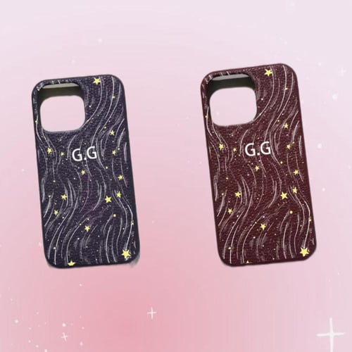 كفر النجوم مع اضافة الاسم او الاحرف