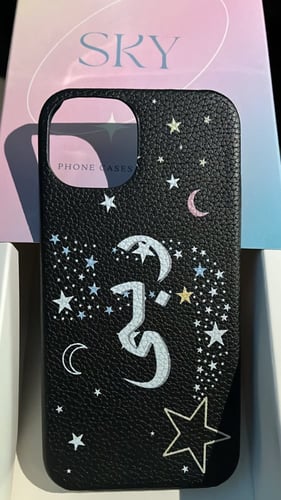 كفر النجوم مع اضافة الاسم او الاحرف