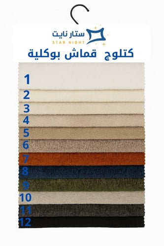 سرير مودرن - لوكسورا