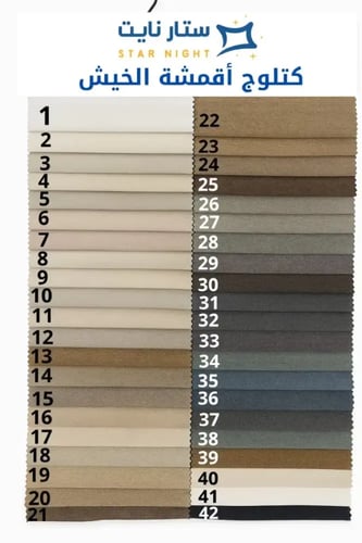 سرير (إليت) مودرن بتنجيد ناعم – سرير ميكورا