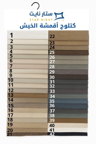 سرير ناعم مودرن