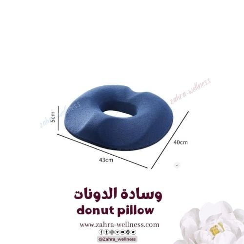 وسادة دونات