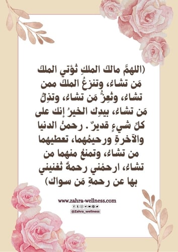 مغناطيس ثلاجة 4.5*6.5