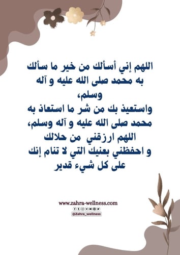 مغناطيس ثلاجة 9*6.5