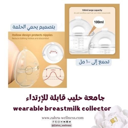 هاكا جامعة الحليب قطعتبن