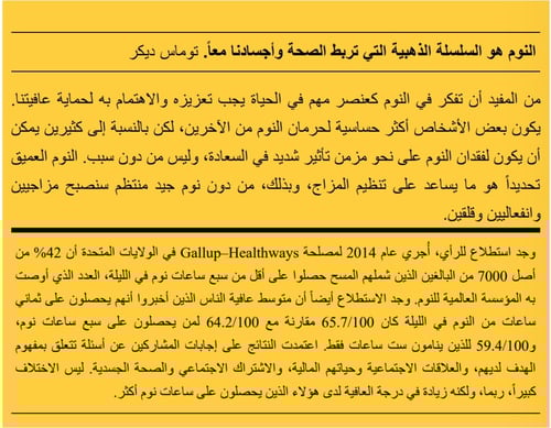 كيف أكون سعيدا