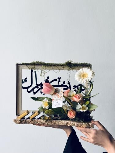 EID gift