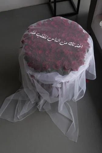 رويال هارت