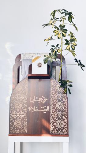 Ramdan gift
