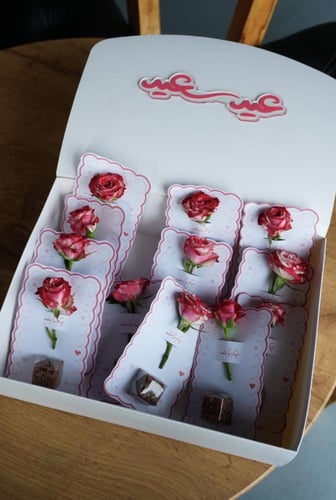 توزيعات العيد