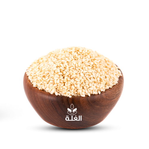 سمسم ابيض ( 1كجم )