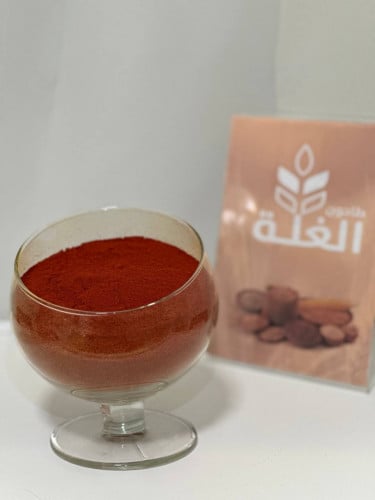 بابريكا بارده ( 1كجم )