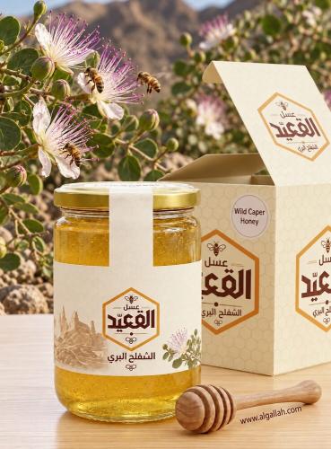 عسل شفلح بري ( 500 جرام )