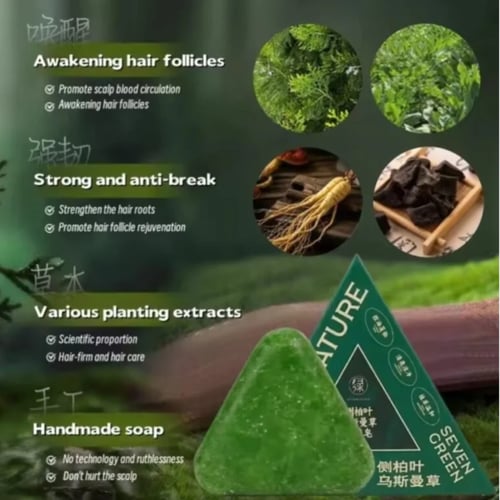 سفن جرين صابونة تقوية الشعر الصينية بالأعشاب الطبي...