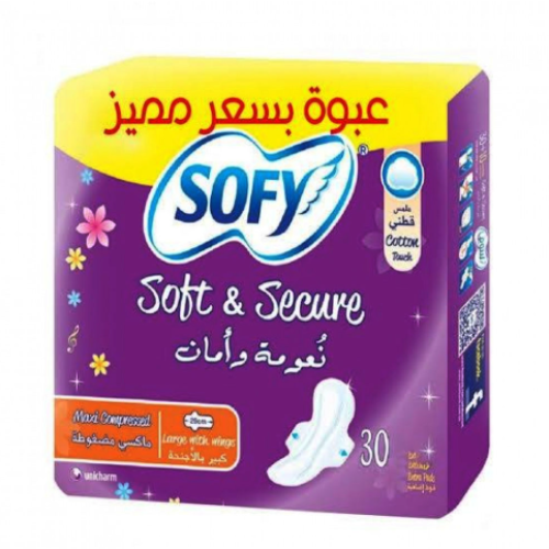 سوفي فوط ماكسي مضغوطة فوطة كبير بالاجنحة 6*30