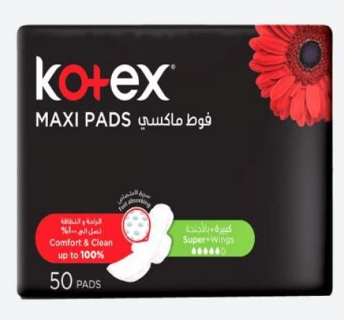 كوتكس ماكسي فوط نسائية فائقة بالأجنحة - 50 قطعة