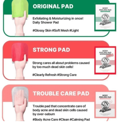 مامز باث بودي ليفة التقشير الكورية احمر 1 حبة