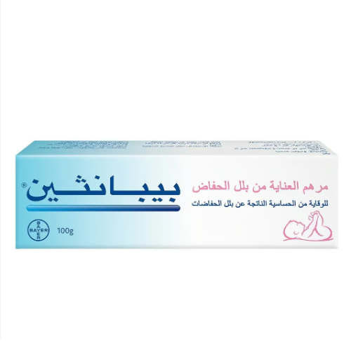 بيبانثين مرهم العناية من بلل الحفاض 100 جرام