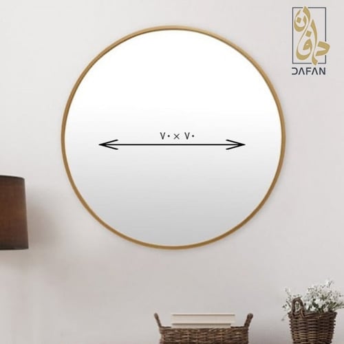 مرآة حائط دائرية ذهبي مودرن 70*70