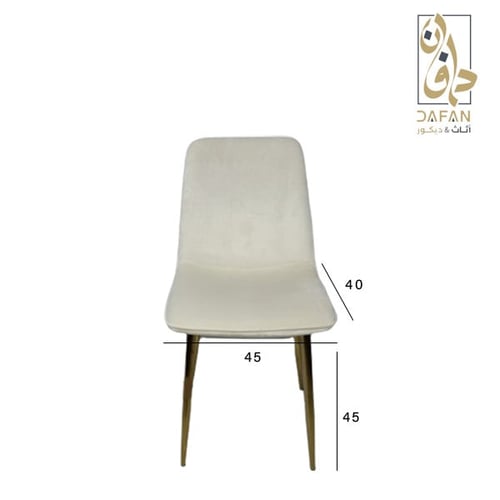 كرسي سفرة قماش بيج مودرن مريح