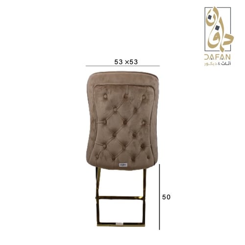 كرسي سفرة طعام (المميز) بنى (عرض خاص)