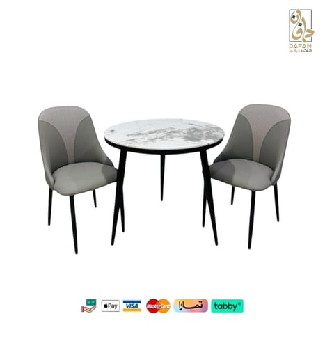 طقم كرسيين وطاولة