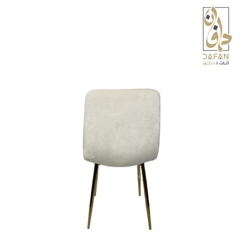 كرسي سفرة قماش بيج مودرن مريح
