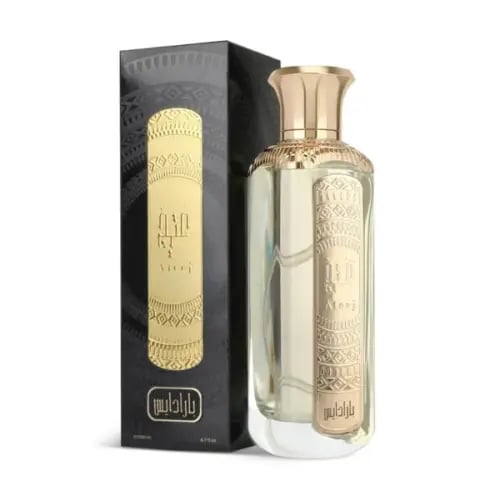 عطر بارادايس من عتيج – 200 مل
