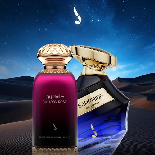 مجموعة طيب المساء من دخون الاماراتية