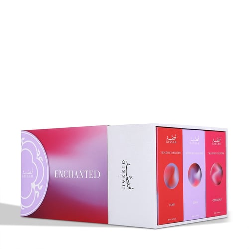 مجموعة انشانتد - 3 حبات