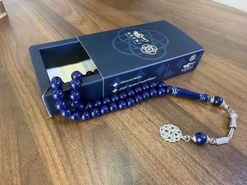 مسباح كحلي معتم