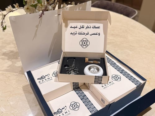 عرض توزيعات العيد ×2