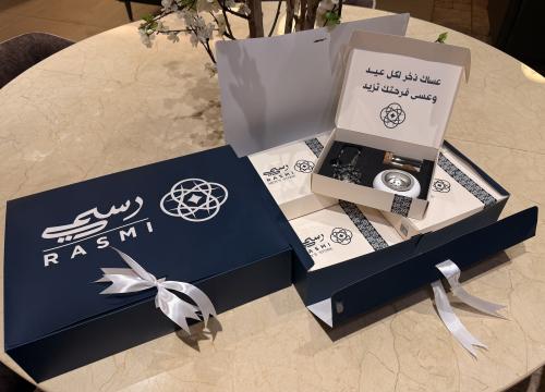 عرض توزيعات العيد ×2