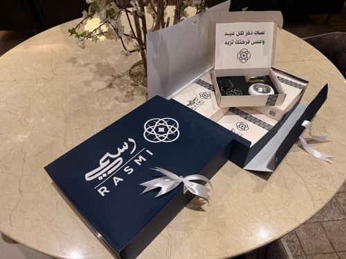 عرض توزيعات العيد ×2