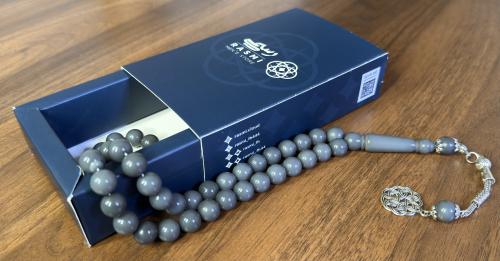 مسباح لون اسمنتي