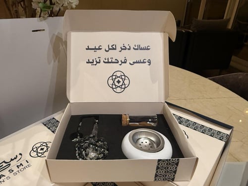 بوكس توزيعات العيد