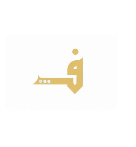 أناقه تبدأ بحرفك