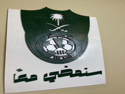 ستاند النادي الملكي