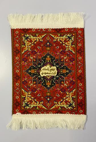 بروش ارفع رأسك أنت سعودي