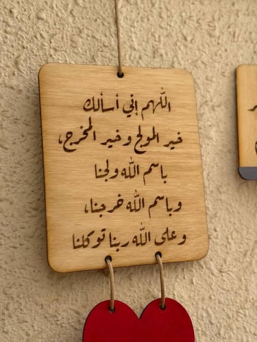 تعليقة استقبال