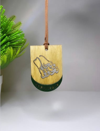 تعليقة قدام ما نرجع ورى