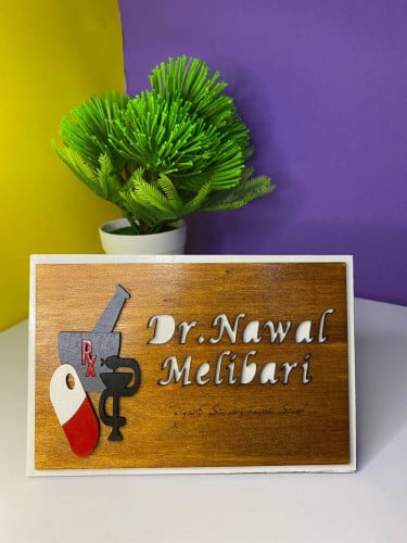 ستاند مكتبي - تخصص دكتور صيدلة