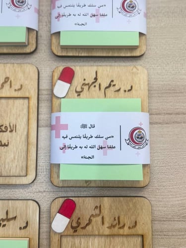 مذكرة خشبية بالاسم