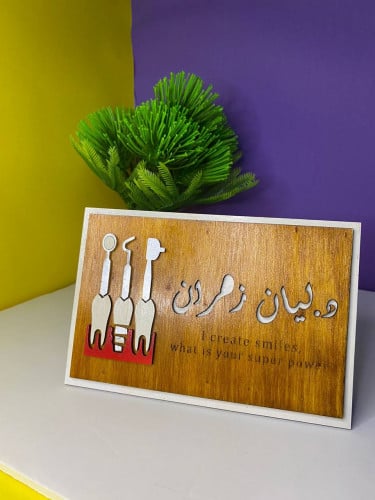 ستاند مكتبي - تخصص طب أسنان