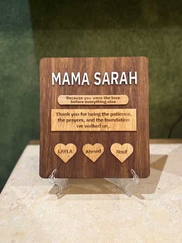 لوحة الأم مع أسماء الأبناء