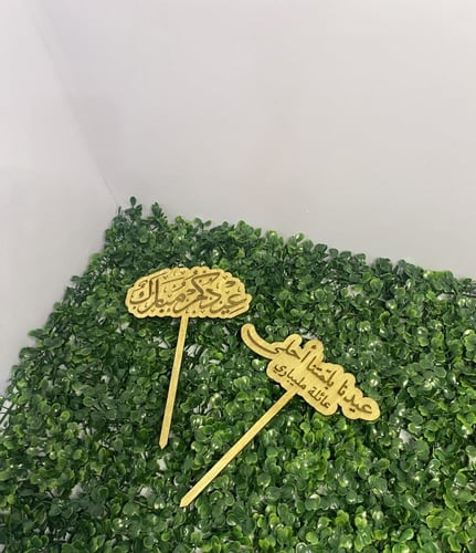 تغريسة حسب الطلب