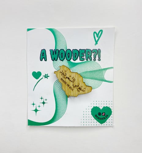 بروش صنع في السعودية