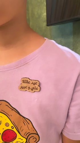 بروش بالإسم - نقش